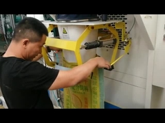 पाउडर बैगिंग मशीन